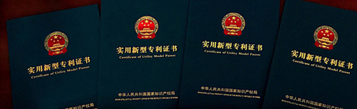 自主專利、匠心品質、快速交貨