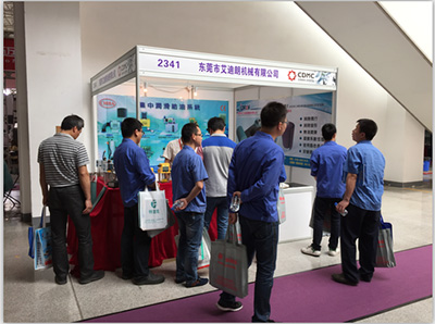 2015年潤(rùn)滑泵寧波展會(huì)